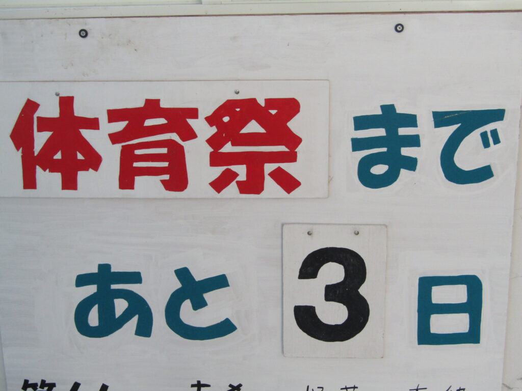 卒業制作