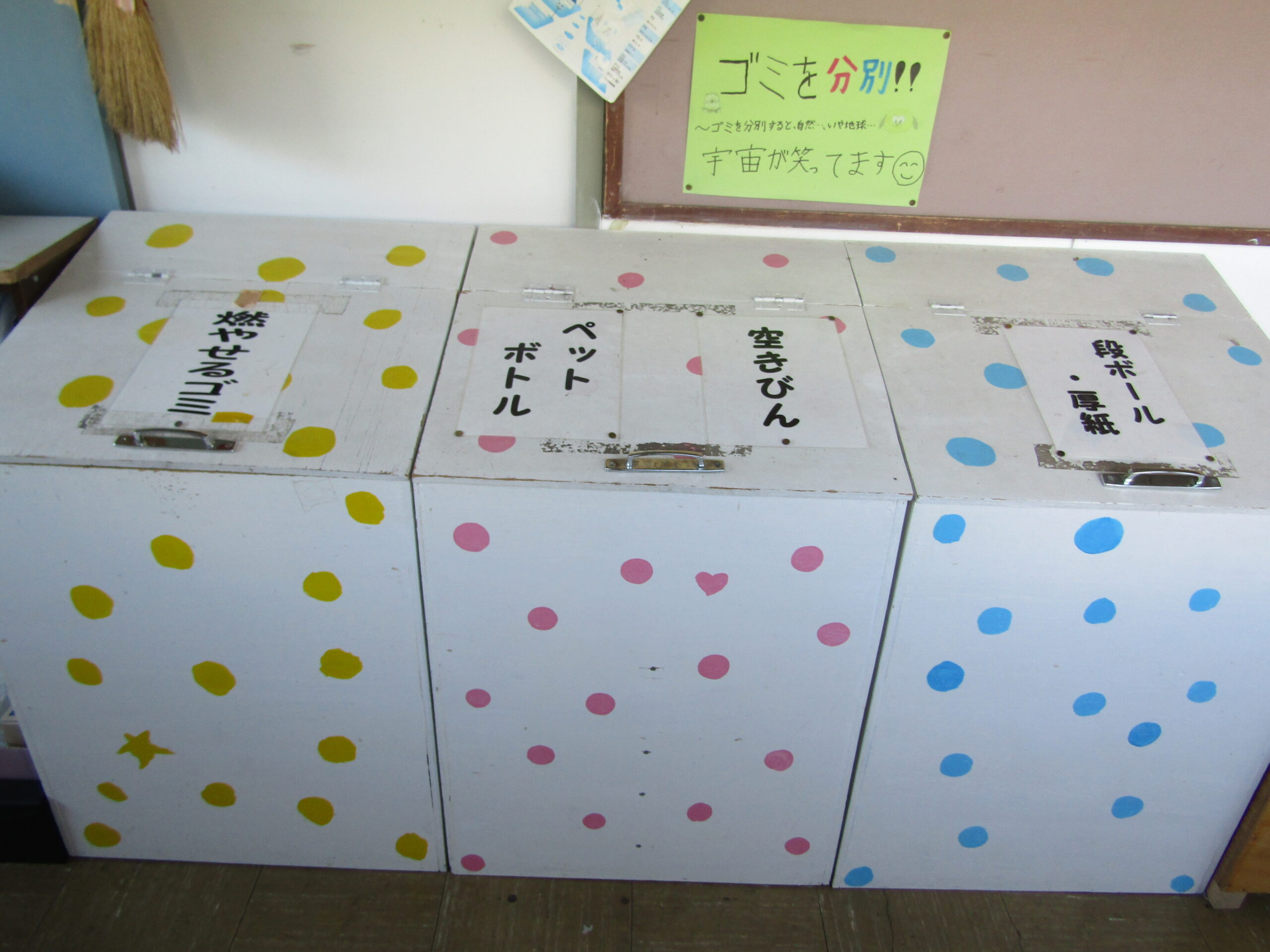 卒業制作その２