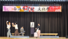 文化祭-演劇2