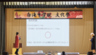 文化祭-生徒会企画3