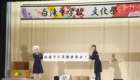 文化祭-生徒会企画